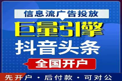 广告主必读：信息流优化师如何进行数据监控与调整