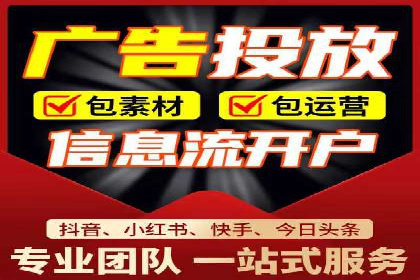 视频类APP信息流广告的投放技巧及成功案例