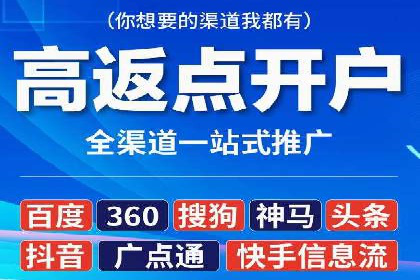 信息流优化师实战：成功提升广告转化率案例解析