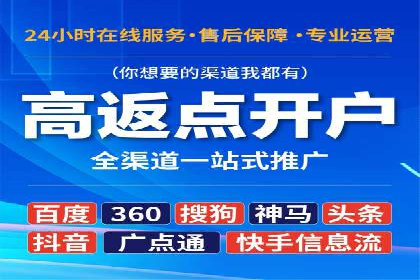 抖音信息流广告案例分析