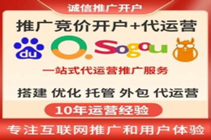 SEM竞价开户实战技巧：案例解读