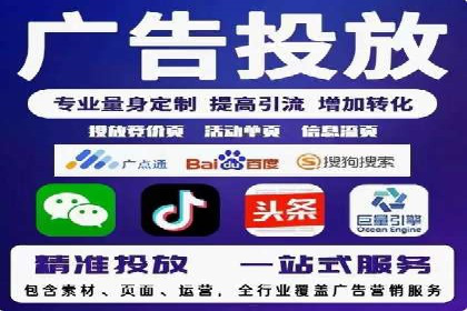 百度竞价包年推广效果显著