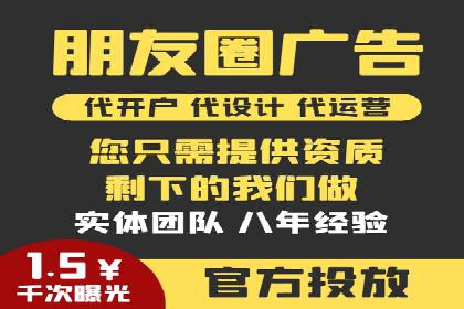 案例解读：知乎信息流广告投放技巧