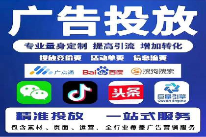 SEM专员案例深度解读